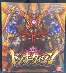 美品! 入手困難! 装動 仮面ライダーセイバー Book 1 コンプリート