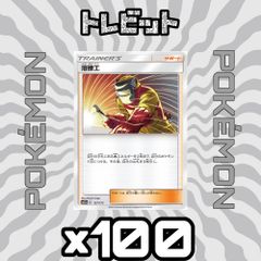 ポケモンカード ゲッコウガ イラストレーションコンテスト2022 PSA10 1