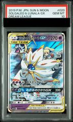 PSA10ソルガレオ&ルナアーラGX RR SM11b ドリームリーグ - メルカリ