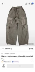 新品 ずっと真夜中でいいのに 愛のペガサス デニムカーゴパンツ