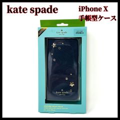 新品 ケイトスペード iPhone SE/8/7 手帳型ケース スマホケース - メルカリ
