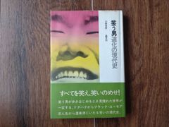 新 琉球史 四巻セット 古本】新琉球史 全4巻セット - メルカリ