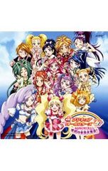 CD/애니메이션/[프리큐어 올스타즈 DX 모두 토모치치☆기적의 전원 대 집합!]오리지날·사운드트랙