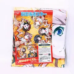 BanG Dream! バンドリ BIG布ポスター ポッピンパーティ ポピパ キャラクターグッズ 壁掛け 大判 タペストリー Poppin'Party アミューズメント限定非売品 戸山香澄 花園たえ 牛込りみ 山吹沙綾 市ヶ谷有咲のサムネイル
