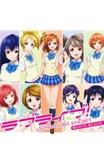 2026年最新】僕らのlive 君とのlifeの人気アイテム - メルカリ