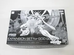  未組立 プラモデル RG 1/144 ゴッドガンダム用 拡張セットのサムネイル
