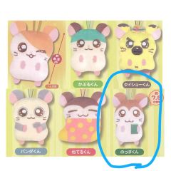 とっとこハム太郎 一番くじ H賞 ちらりんフレンズ ミニフィギュア ハム