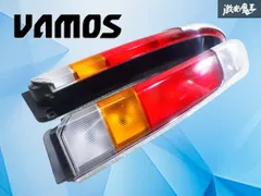 リュウ出品　注文製作　バモス　後期　テール　シーケンシャルウインカー 2026年最新】バモス テールの人気アイテム - メルカリ