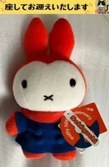 f❌Dick Bruna❌　雪の日のうさこちゃん　S ぬいぐるみ ｜　sekiguchi miffy 50th anniversaryのサムネイル