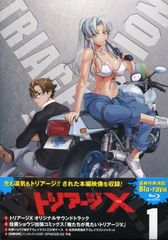 トリアージX 1 2枚組 DVD 特典漫画付き - メルカリ