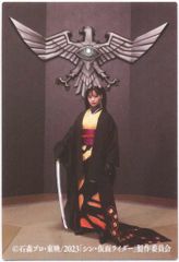 칼비 신·가면 라이더 카드 칩스 1탄 하치오그와 칼 30