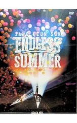 チャン・グンソク/JANG KEUN SUK ENDLESS SUMMER 2… - メルカリ