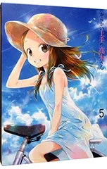 Blu-ray／からかい上手の高木さん Vol.5のサムネイル