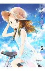 DVD／からかい上手の高木さん Vol.5のサムネイル
