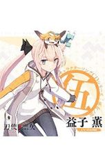 CD/마츠다 토시에/[도사노 무녀] 캐릭터 송 CD 시리즈 무녀 노래~오~~마시코 카오루(CV:마츠다 토시에)