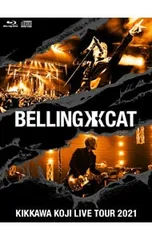 2026年最新】吉川晃司 belling catの人気アイテム - メルカリ