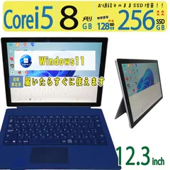 【2in1タッチパネル】◆ Microsoft Surface Pro 1796 / 12.3型 / Core i5 / 256GB SSD /メモリ 8GB /最新 Windows 11 Pro / Officeのサムネイル