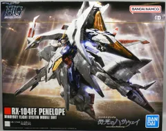 2026年最新】ξガンダムvsペーネロペーの人気アイテム - メルカリ