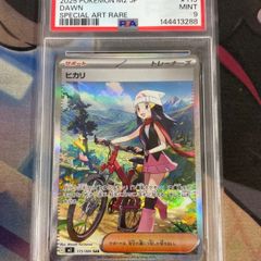PSA9】ミュウex SSR 327/190 ミュウ - メルカリ