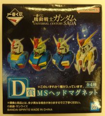BANDAI SPIRITS 이치 반 쿠지 기동 전사 건담 UNIVERSAL CENTURY SAGA D상 건담 MS 헤드 마그넷