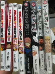 サカモトデイズ 呪術廻戦 ファンブック 願書 漫画 フィギュア るかっぷ