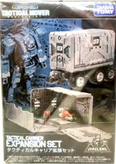 トミー TOMY BIG-16 モンスターマシン - メルカリ