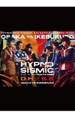 Blu-ray／ヒプノシスマイク-Division Rap Battle- Rule the Stage《どついたれ本舗 vs Buster Bros!!!》