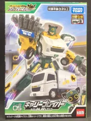 タカラトミー トミカ ジョブレイバー キャリーブレイバー ヤマト運輸 集配トラック TJB05