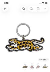 HUMAN MADE バンコク限定 象 ANIMAL KEYRING - メルカリ