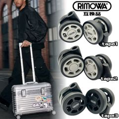 高品質！RIMOWA リモワ 互換キャスター 黒 50㎜ ４輪セット 交換タイヤ RIMOWA リモワ 互換キャスター 黒 50㎜ 4輪セット 交換タイヤ 高品質