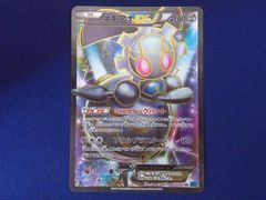 ポケモンカード マギアナ プロモカード 268/XY-P - メルカリ