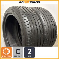 2025年製 新車外し】ダンロップ グラントレック AT23 265/70R16 タイヤ