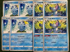 メッソン　ジメレオン　うらこうさく　4枚セットのサムネイル