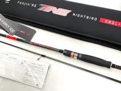 【新品保証書付き 送料無料】アピア ２６Ｆｏｏｊｉｎ' ＲＳ ナイトバード Ｓ９０Ｌ＋ シーバスロッド X-FORCE100 ＡＰＩＡ フージンＲＳ ＮＩＧＨＴＢＩＲＤ （０７）のサムネイル