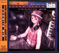 serial experiments lain サウンドトラック CD アニメ - メルカリ