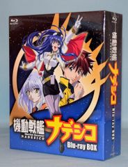 極美品・新品に近い】機動戦艦ナデシコ Blu-rayBOX (期間限定生産版