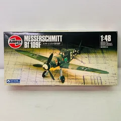 【未組立品】【パーツ袋未開封】グンゼ エアーフィックス 1/48スケール ドイツ空軍 メッサーシュミットBf109F GX-152:900 GUNZE SANGYO AIRFIX Messerschmitt Bf109Fのサムネイル