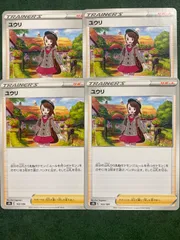 ユウリ　s8b 　  4枚セットのサムネイル