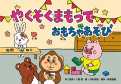 2026年最新】教育画劇 紙芝居の人気アイテム - メルカリ