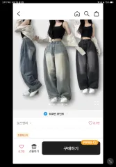 ワイド デニム パンツのサムネイル