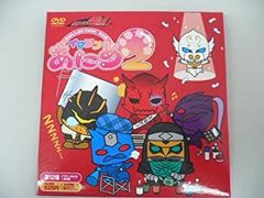 イマジンあにめ イマジンかるた セット 仮面ライダー電王 モモタロス