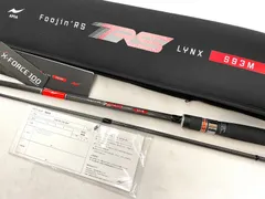 【新品保証書付き 送料無料】アピア ２６Ｆｏｏｊｉｎ' ＲＳ リンクス Ｓ９３Ｍ シーバスロッド X-FORCE100 ＡＰＩＡ フージンＲＳ ＬＹＮＸ （０７）のサムネイル