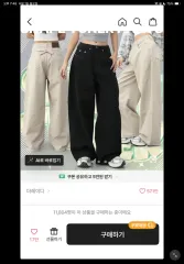 ワイド デニム パンツ ブラックのサムネイル