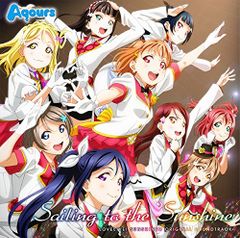 (CD) TV 애니메이션 [러브라이브! 선샤인!!] 오리지널 사운드 트랙 Sailing to the Sunshi