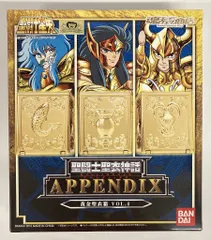 2026年最新】聖闘士聖衣神話 黄金聖衣箱 APPENDIXの人気アイテム