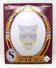 써니 사이드 업 Happy 복권 DISNEY Halloween 2025 S상 여왕의 마법의 거울풍 아트 오브제