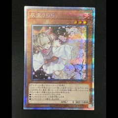 灰流うらら 25thシークレットレア - メルカリ