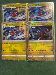 ガブリアス ゾロア ゾロアーク クイックダイブ アサルトターボ sH xy9
