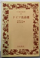 中古】豊太閤の私的生活<講談社学術文庫>／渡辺世祐 著 ; 桑田忠親