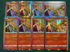 ファイヤー ミラー れっかのつばさ 3枚セット - メルカリ